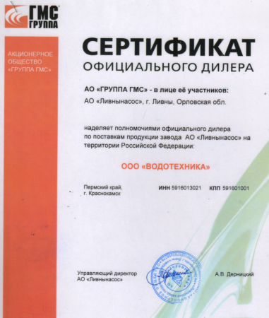 ЭЦВ 6-6.5-60
