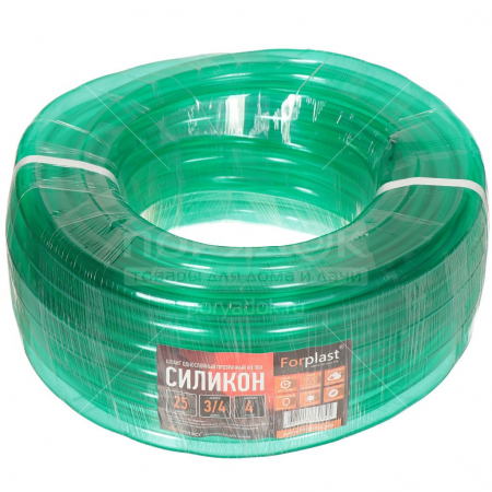 Шланг поливочный ПВХ "Forplast" Силикон 3/4", 25м